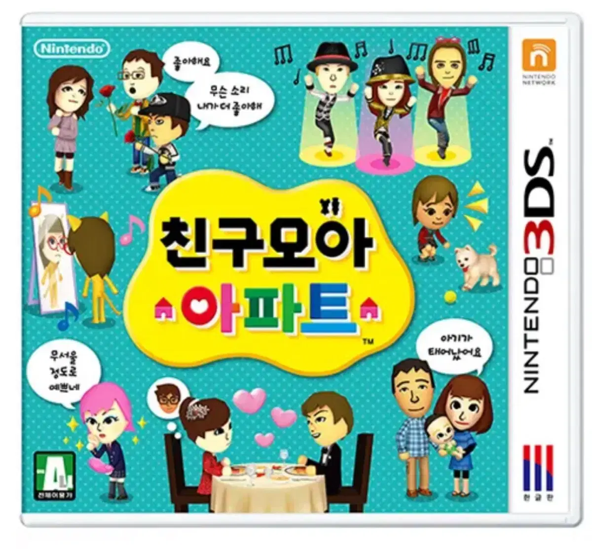thumbnail-2
